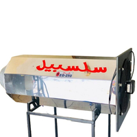 جهاز تدفئة سلسبيل غاز EG- 250 - كيلو 25